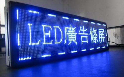 市場競爭下 ，如何把控led顯示屏行業的發展方向！